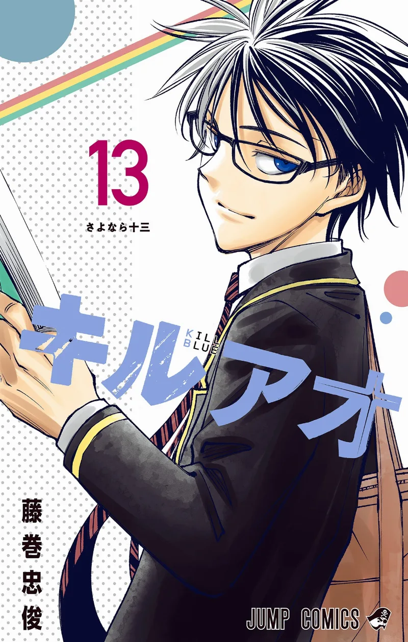 Volume 13