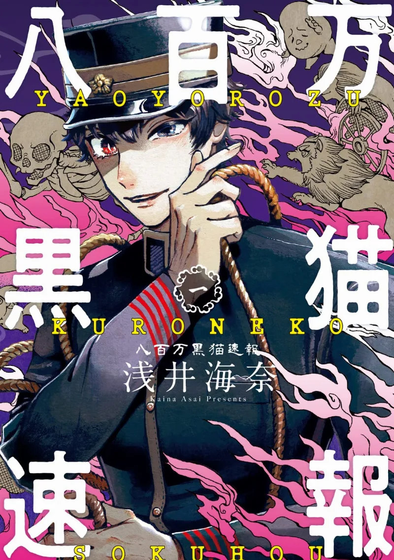 Volume 01
