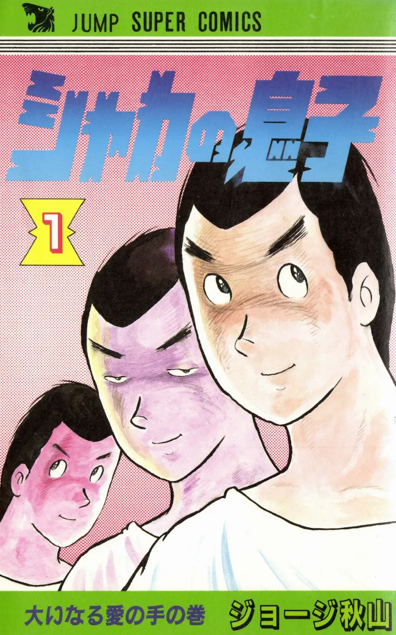 Volume 01