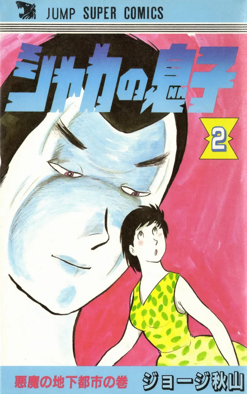 Volume 02