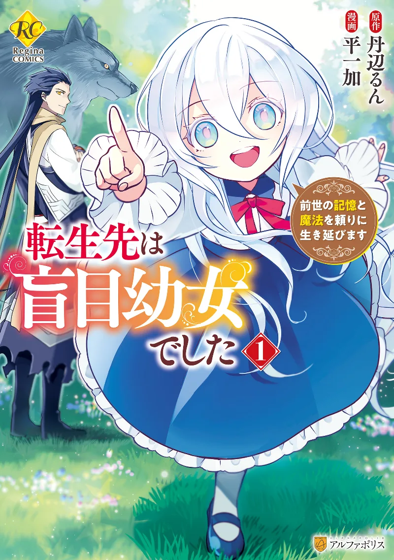 Volume 01