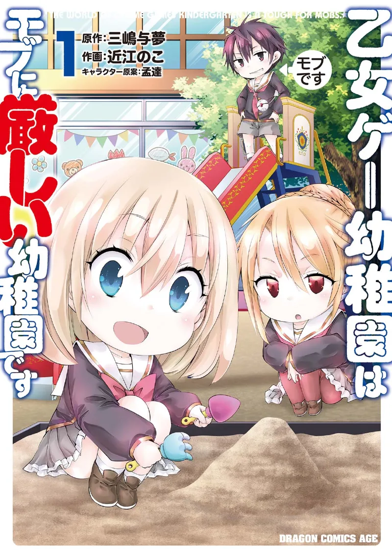 Volume 01