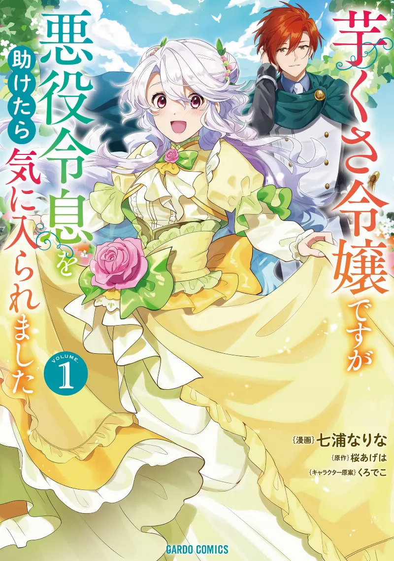 Volume 01