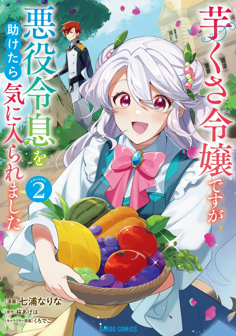 Volume 02