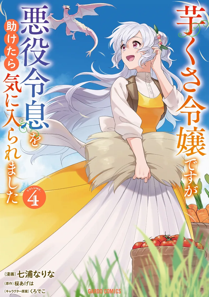 Volume 04