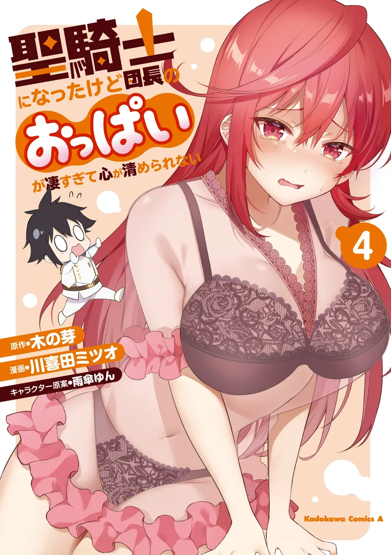 Volume 04