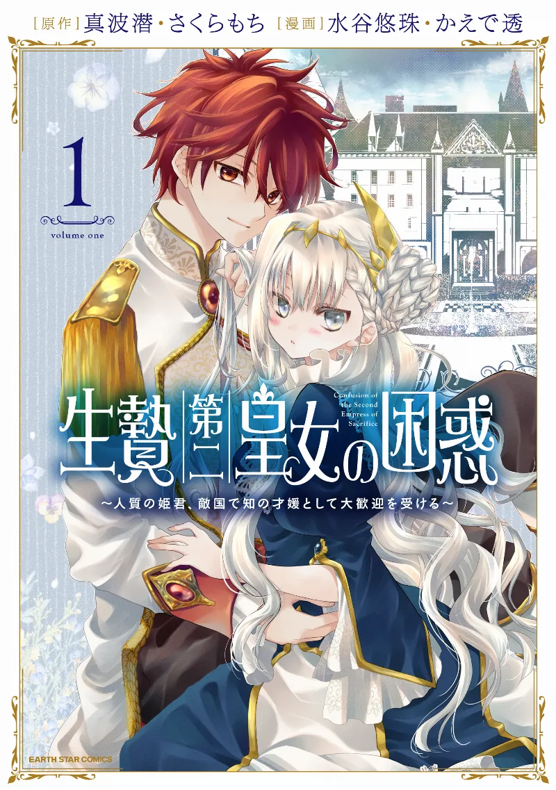 Volume 01