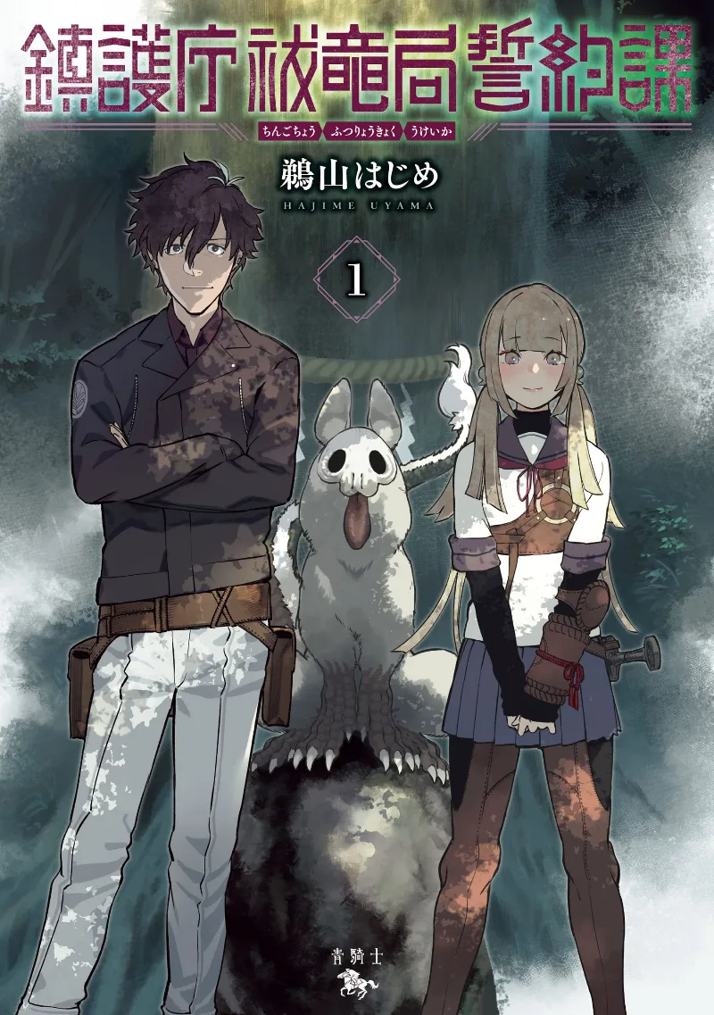 Volume 01
