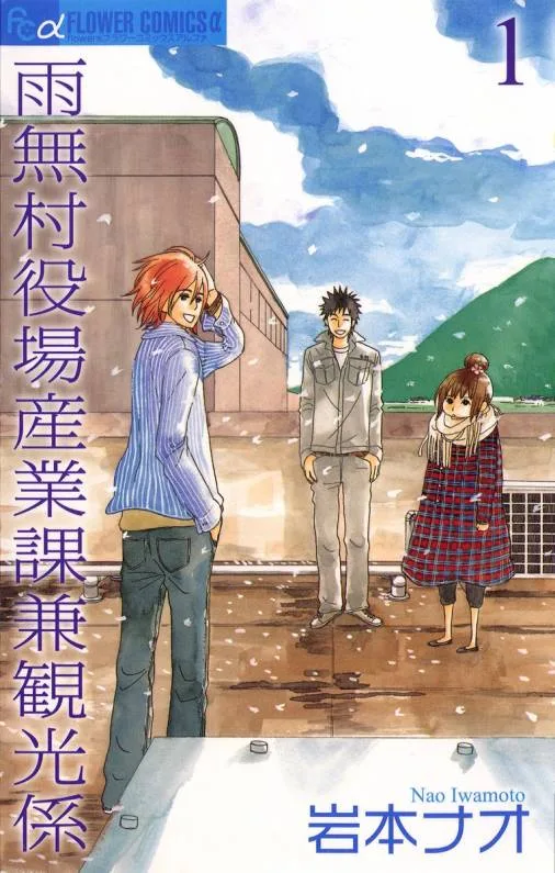 Volume 01