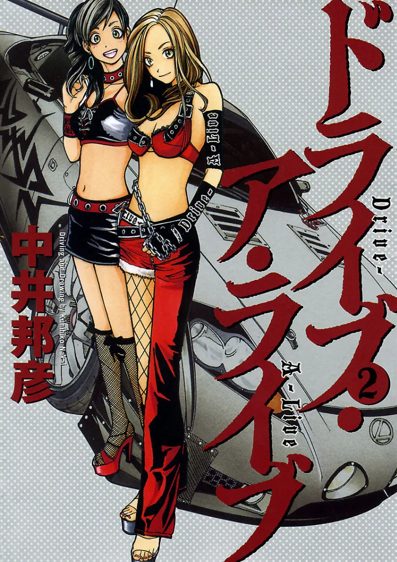 Volume 02