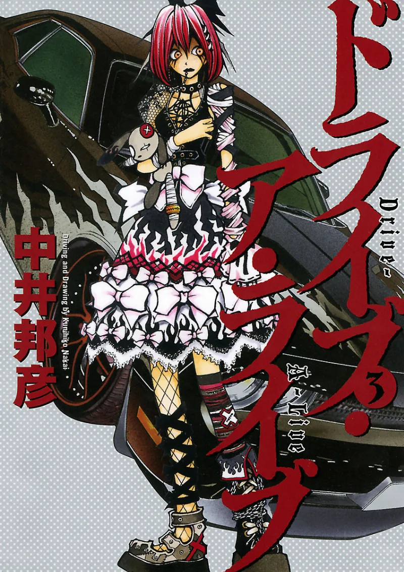 Volume 03