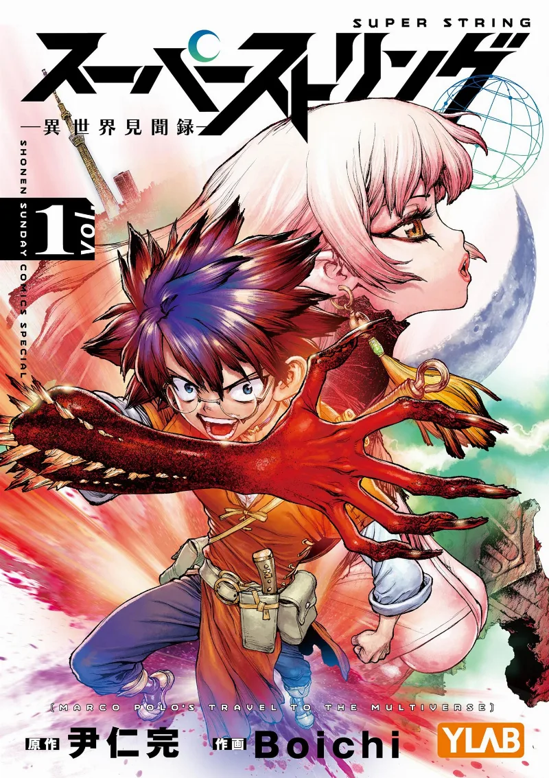 Volume 01