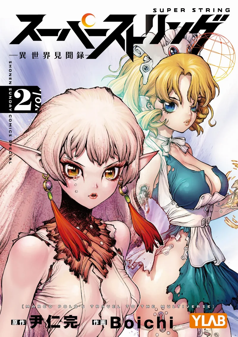 Volume 02