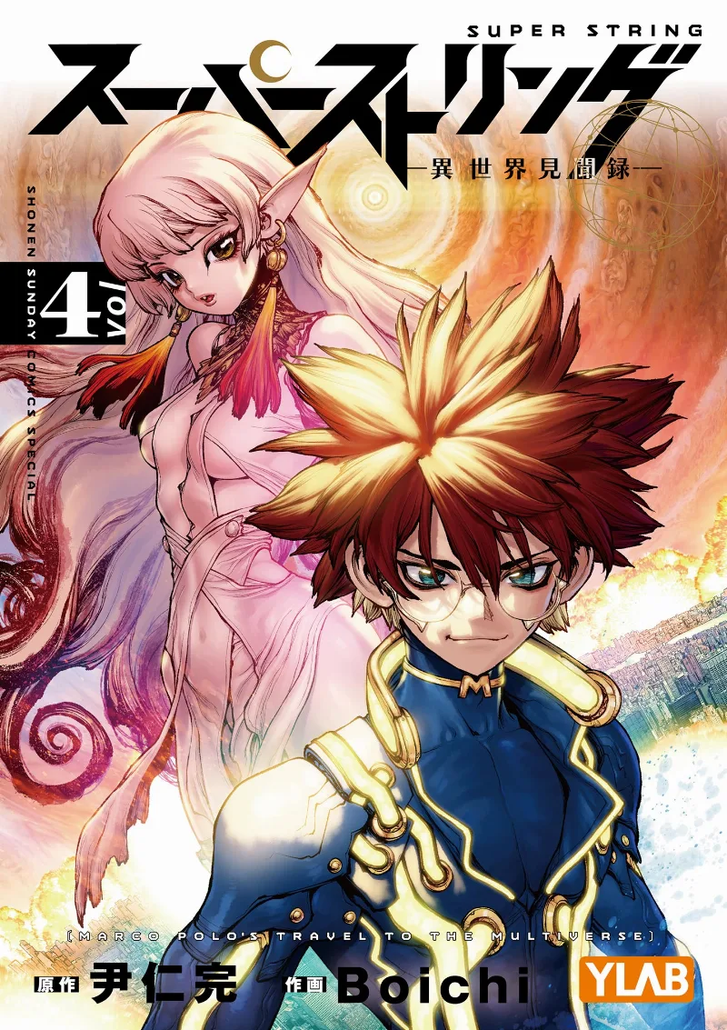 Volume 04