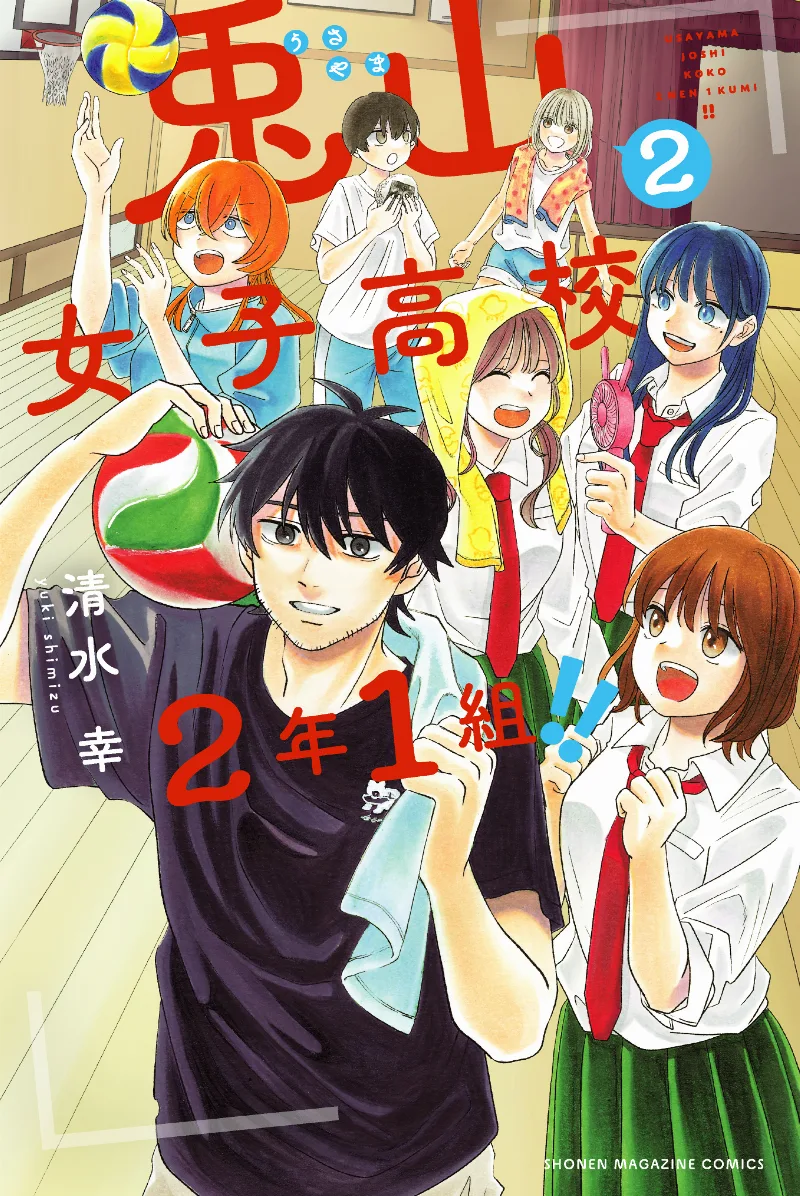 Volume 02