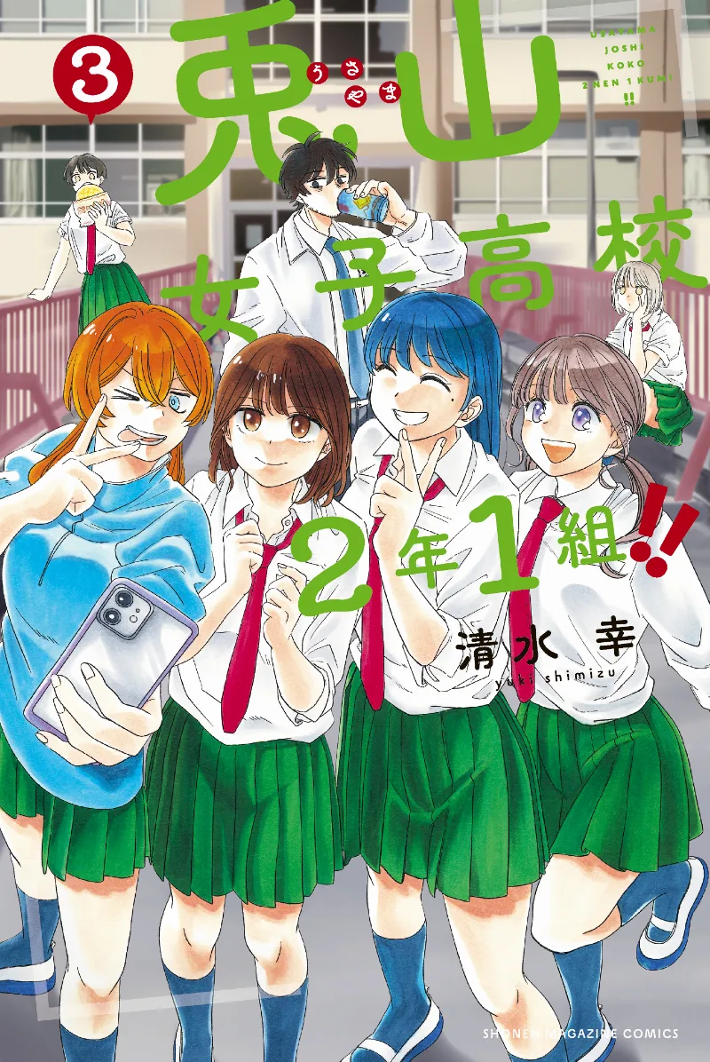 Volume 03