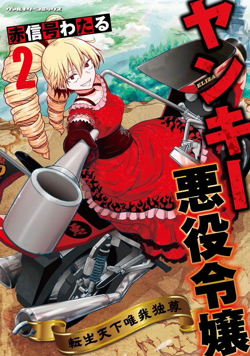 Volume 02