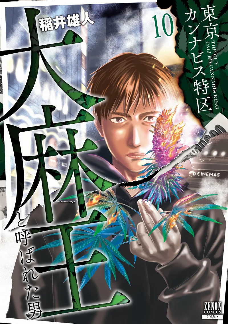 Volume 10