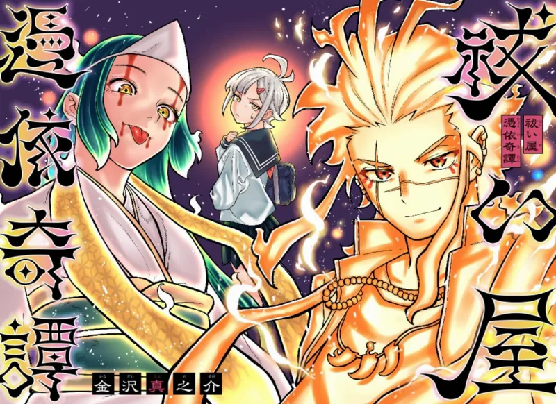 Volume 01