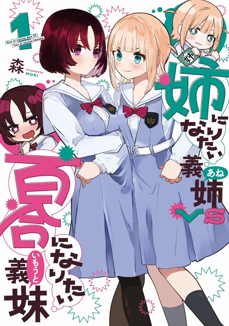 Volume 01