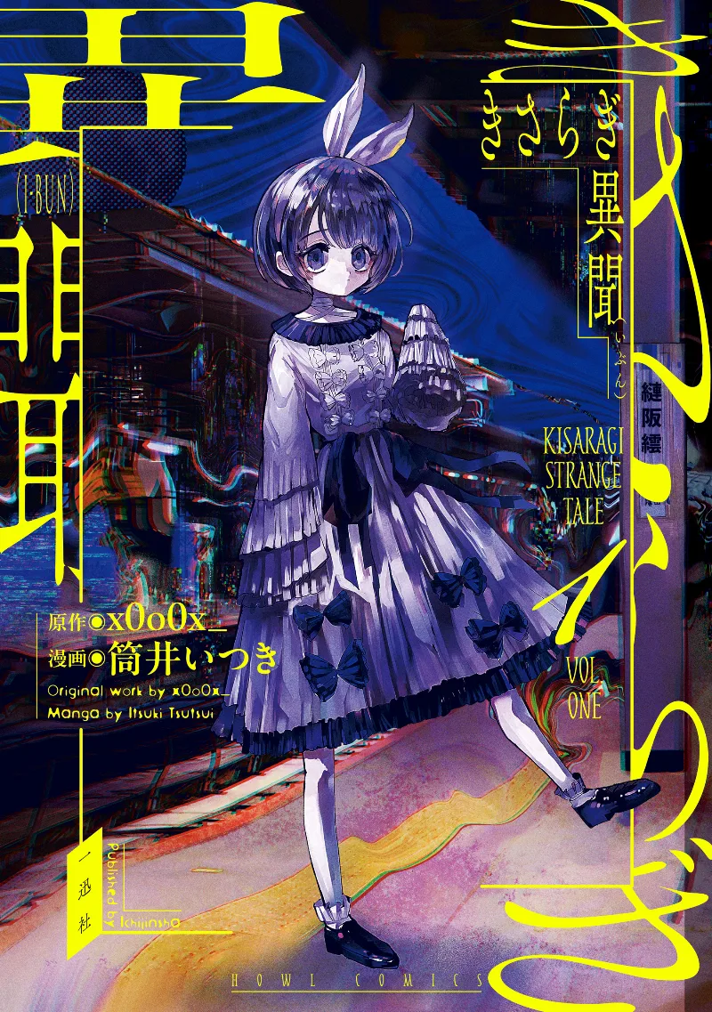 Volume 01