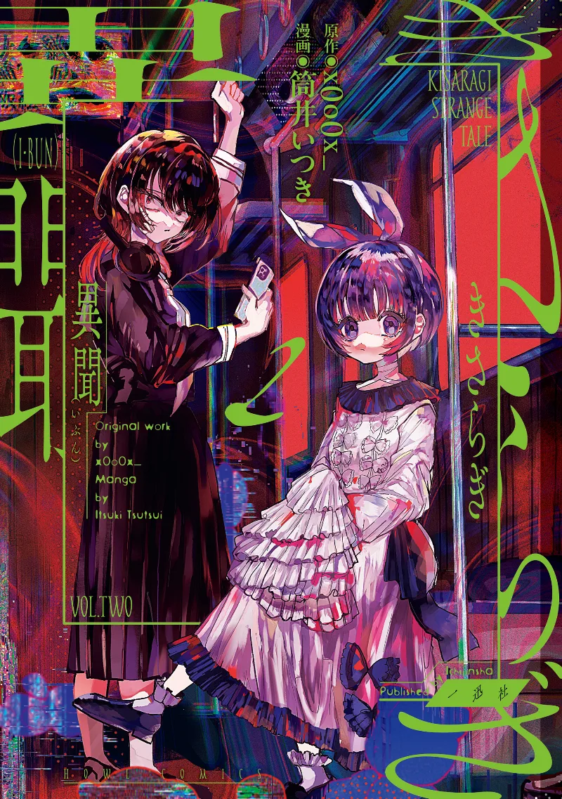 Volume 02