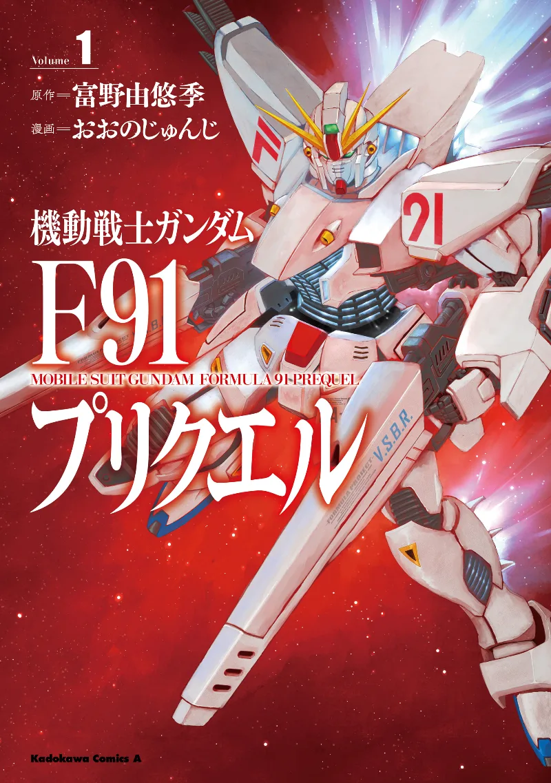 Volume 01
