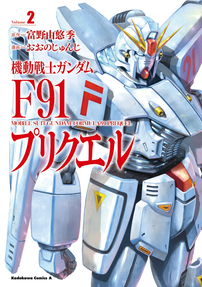 Volume 02