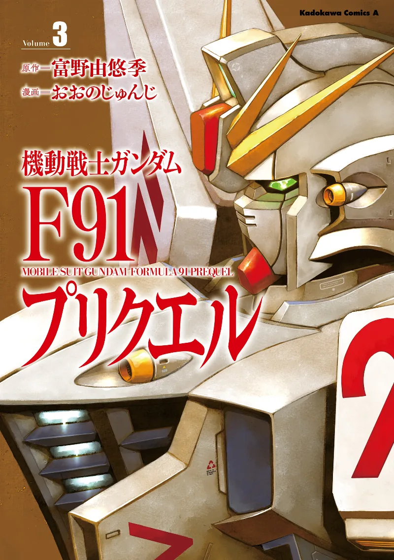 Volume 03