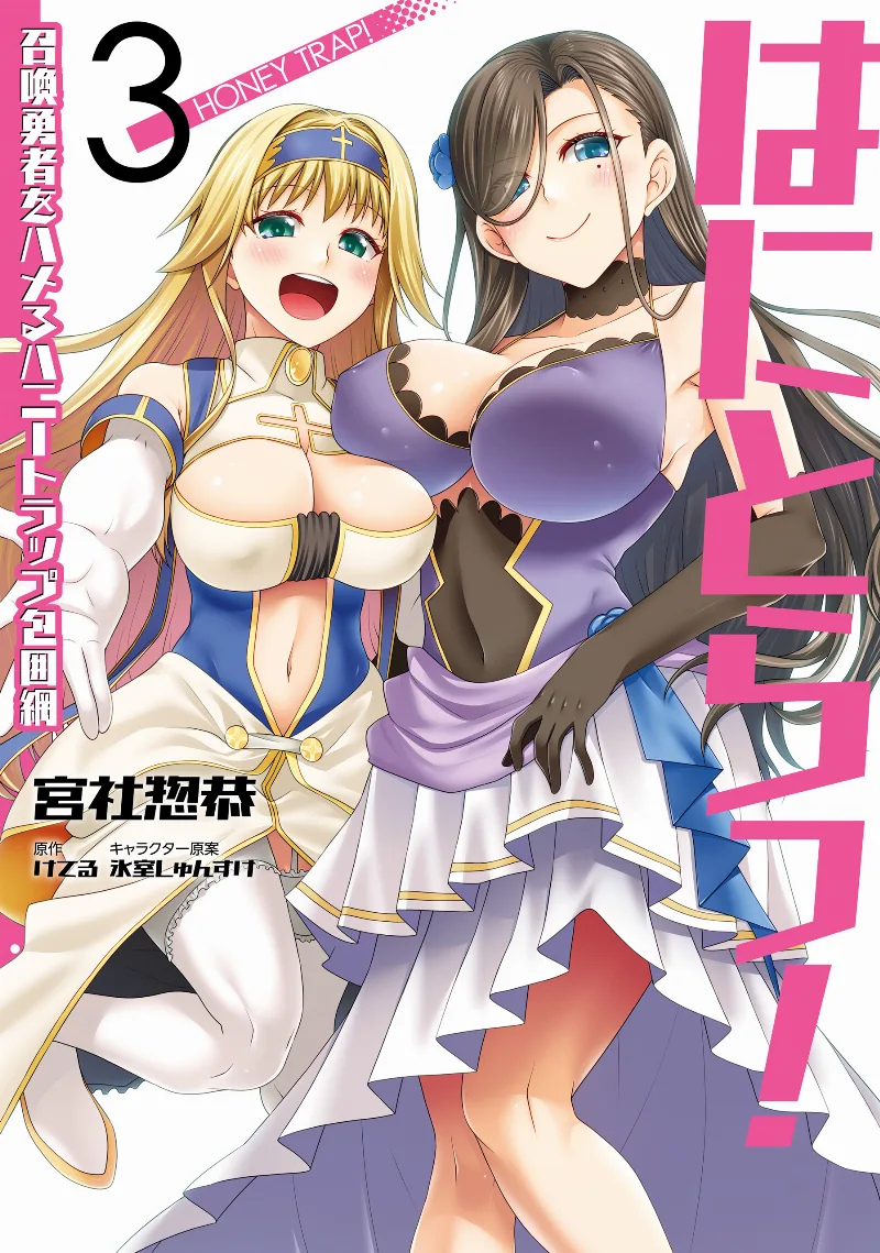 Volume 03