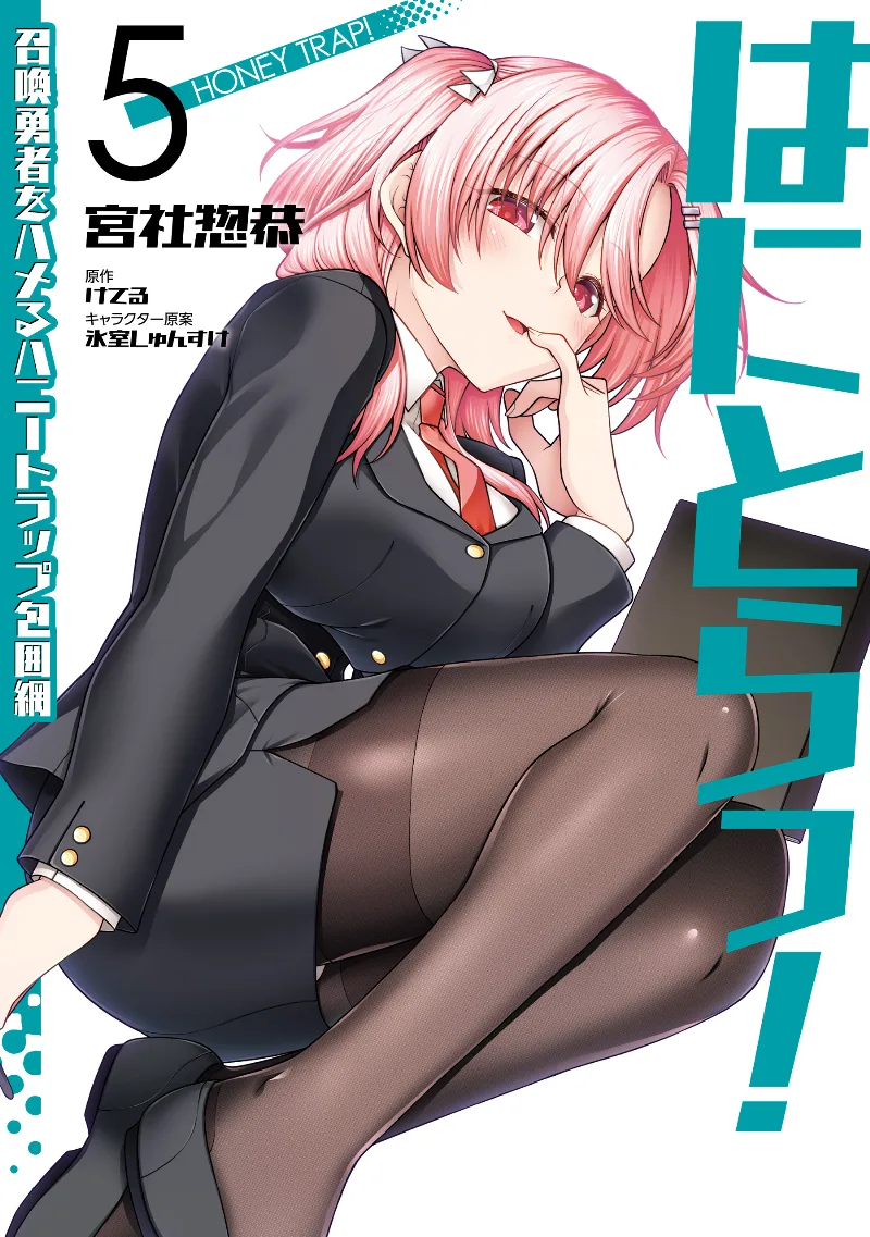 Volume 05