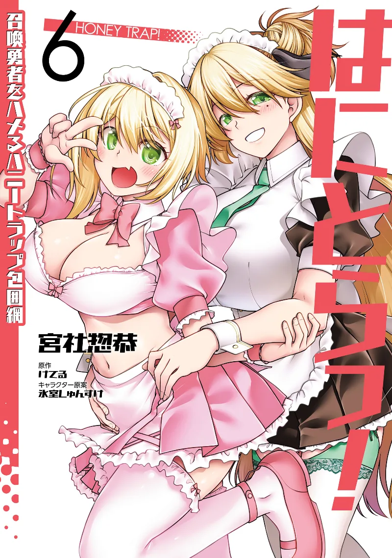 Volume 06