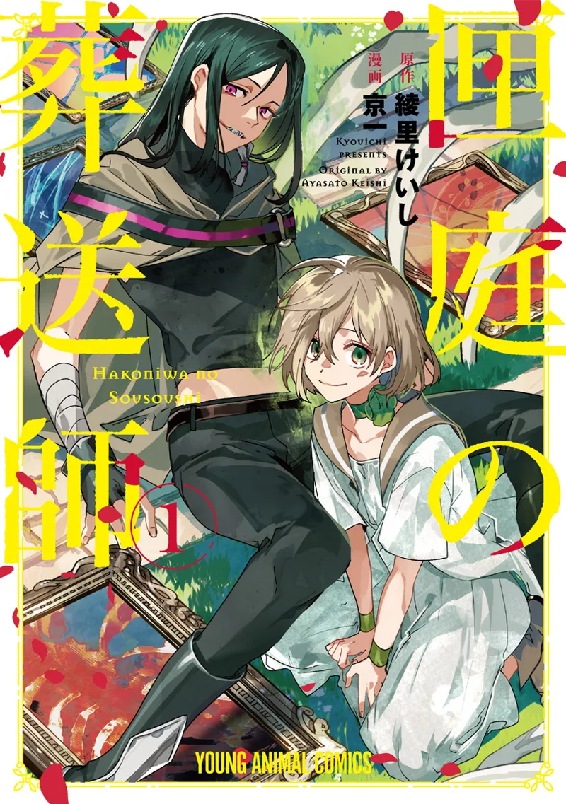 Volume 01