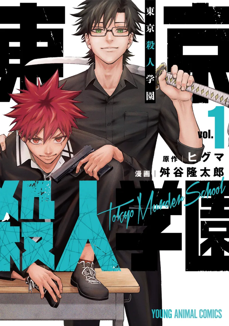 Volume 01