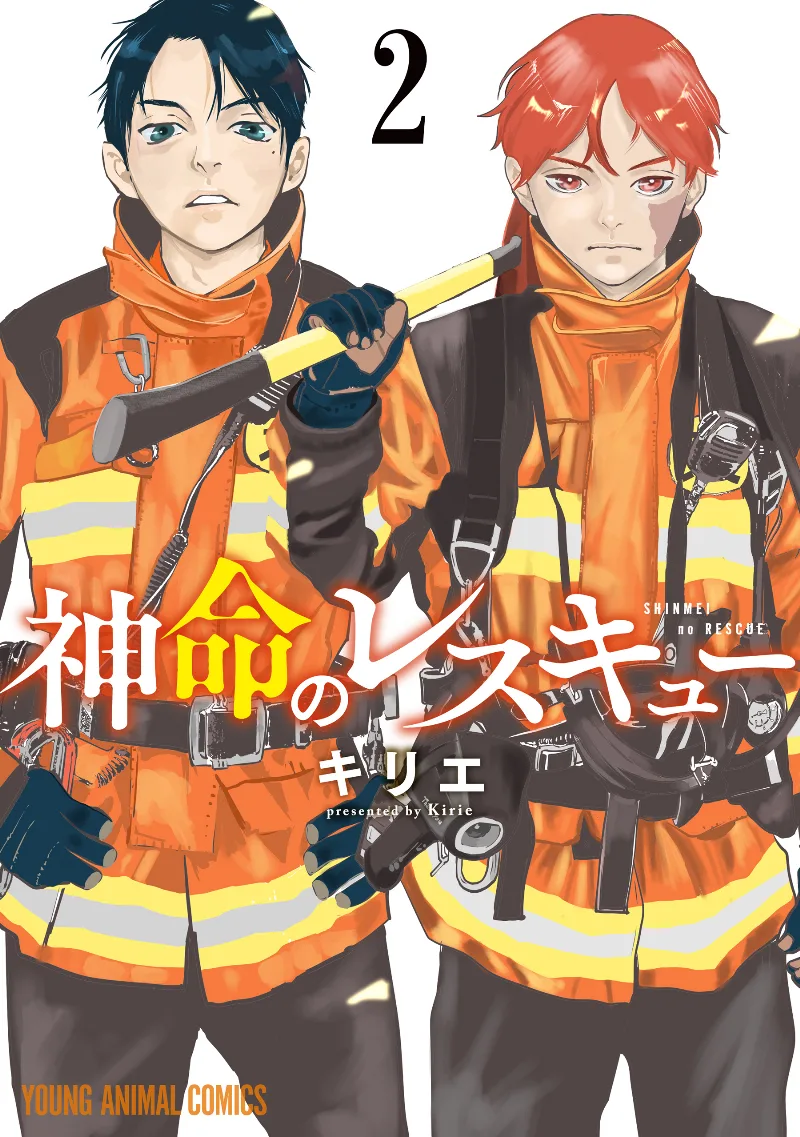 Volume 02