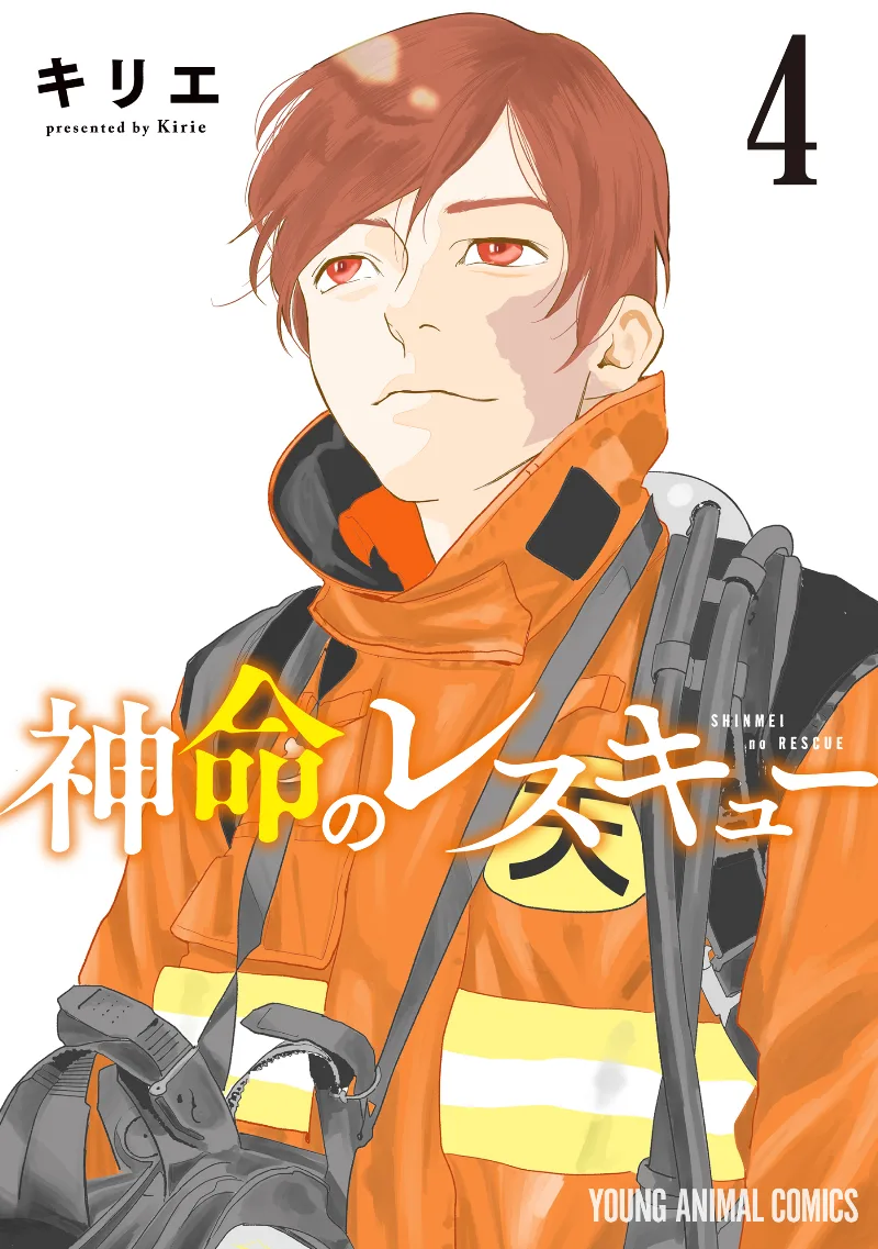 Volume 04