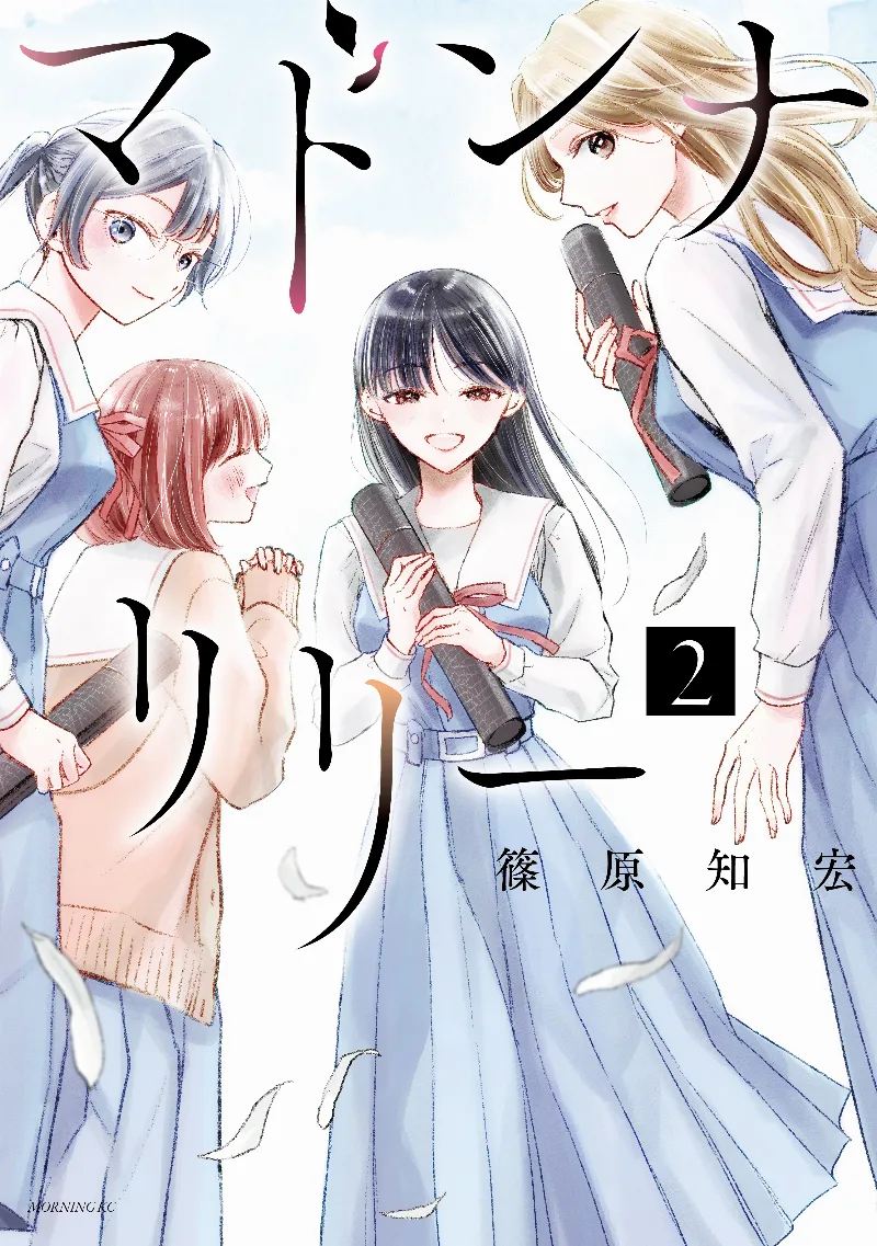 Volume 02