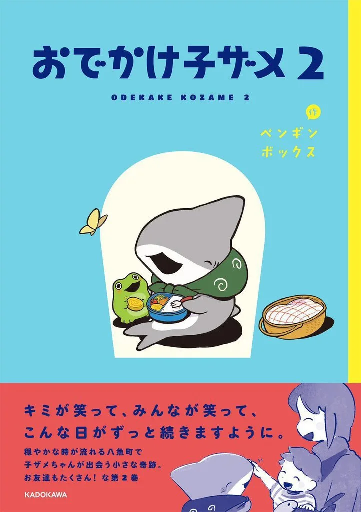 Volume 02