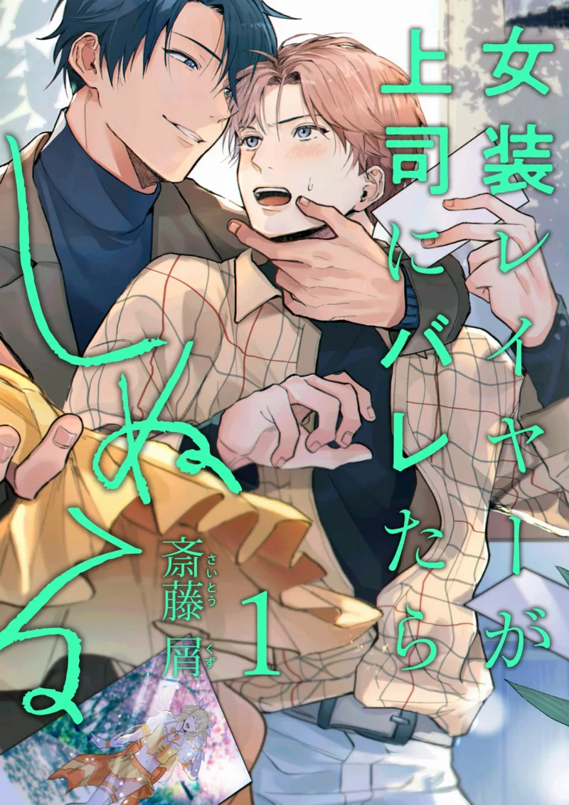 Volume 00