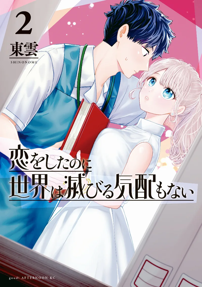Volume 02