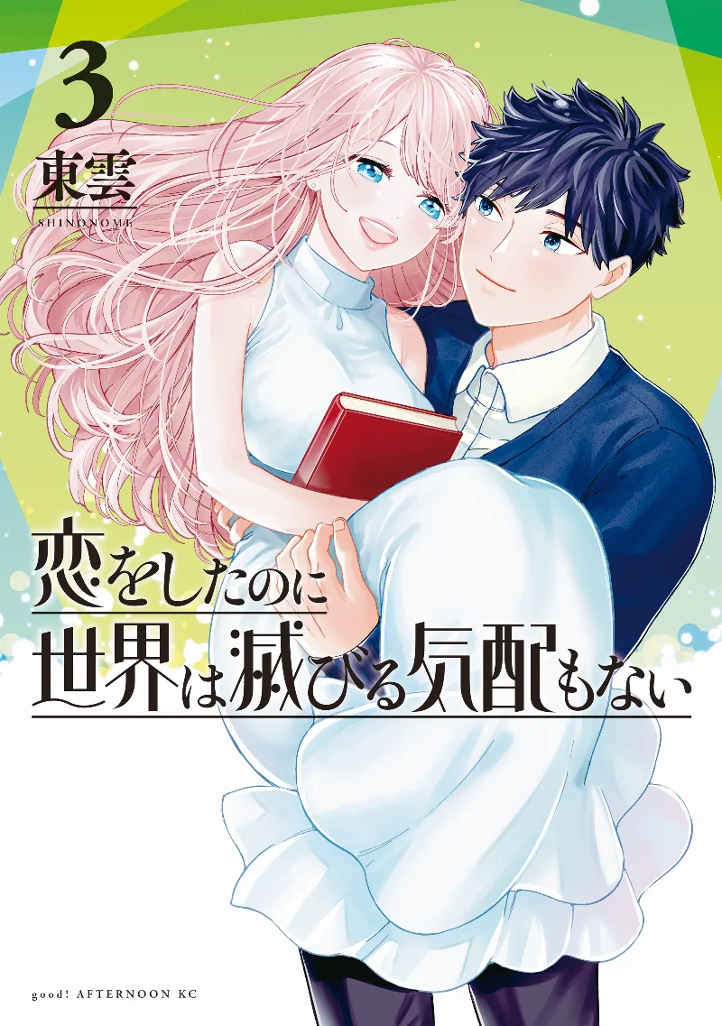 Volume 03