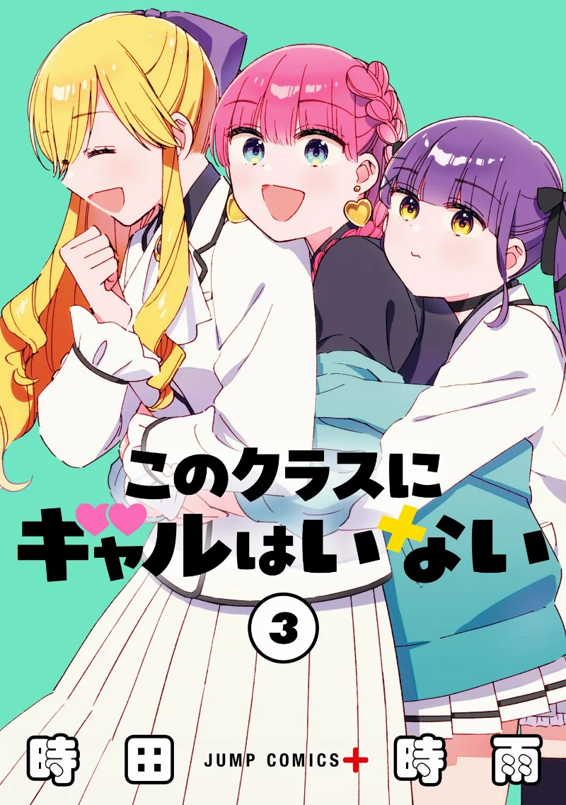 Volume 03