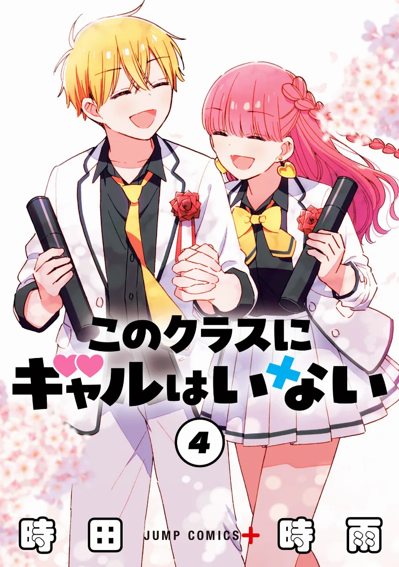 Volume 04