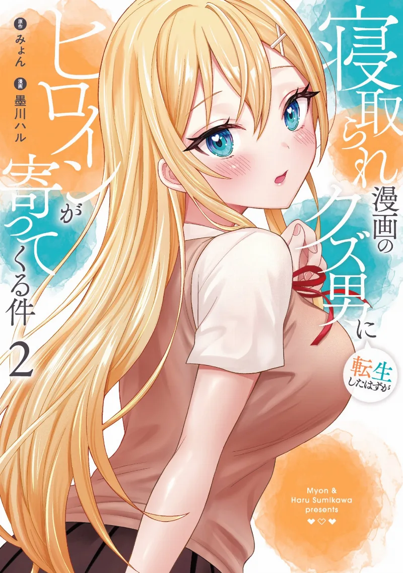 Volume 02