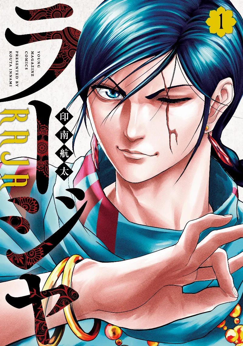 Volume 01