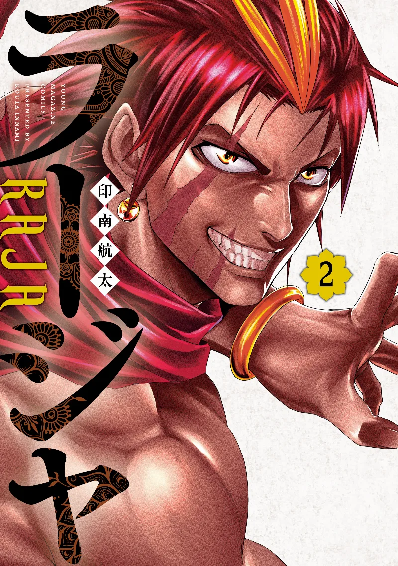 Volume 02