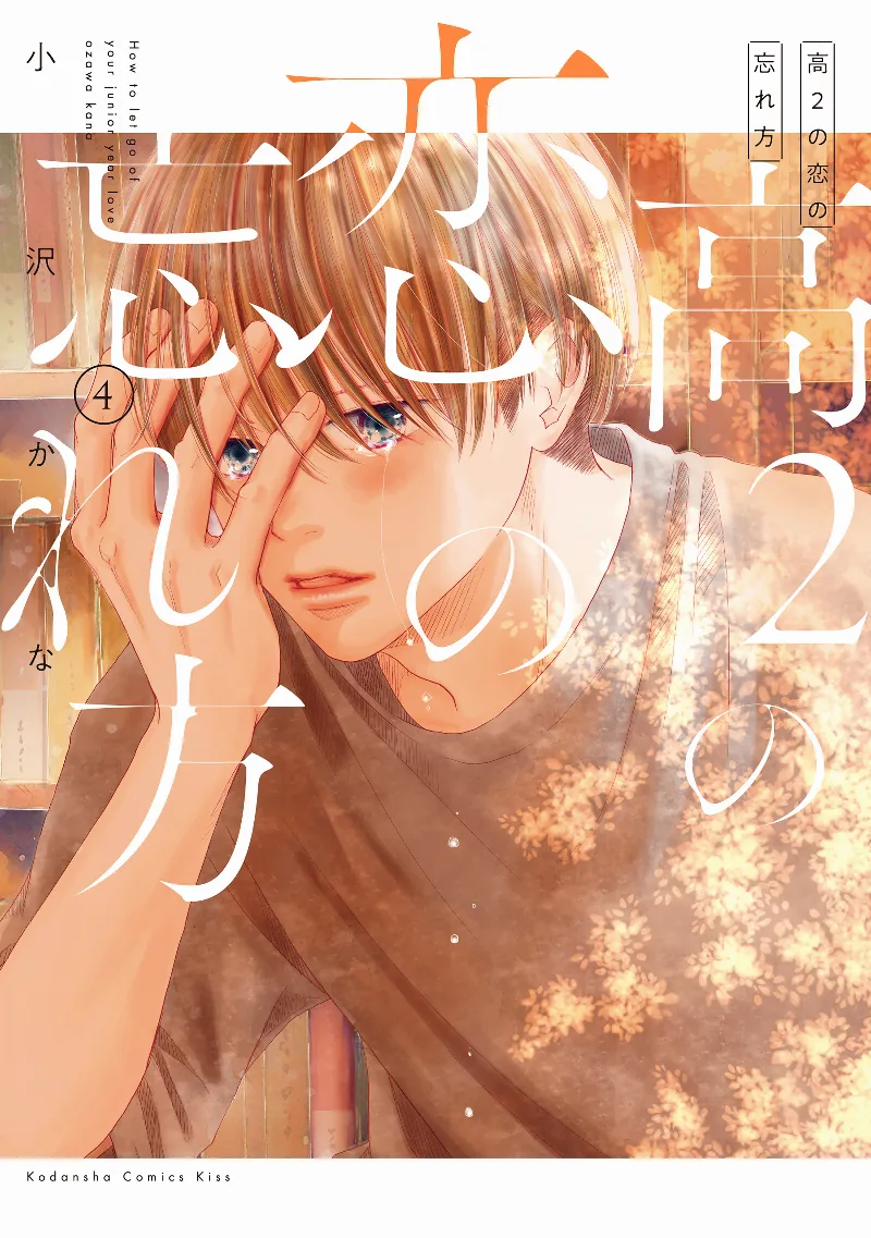 Volume 04