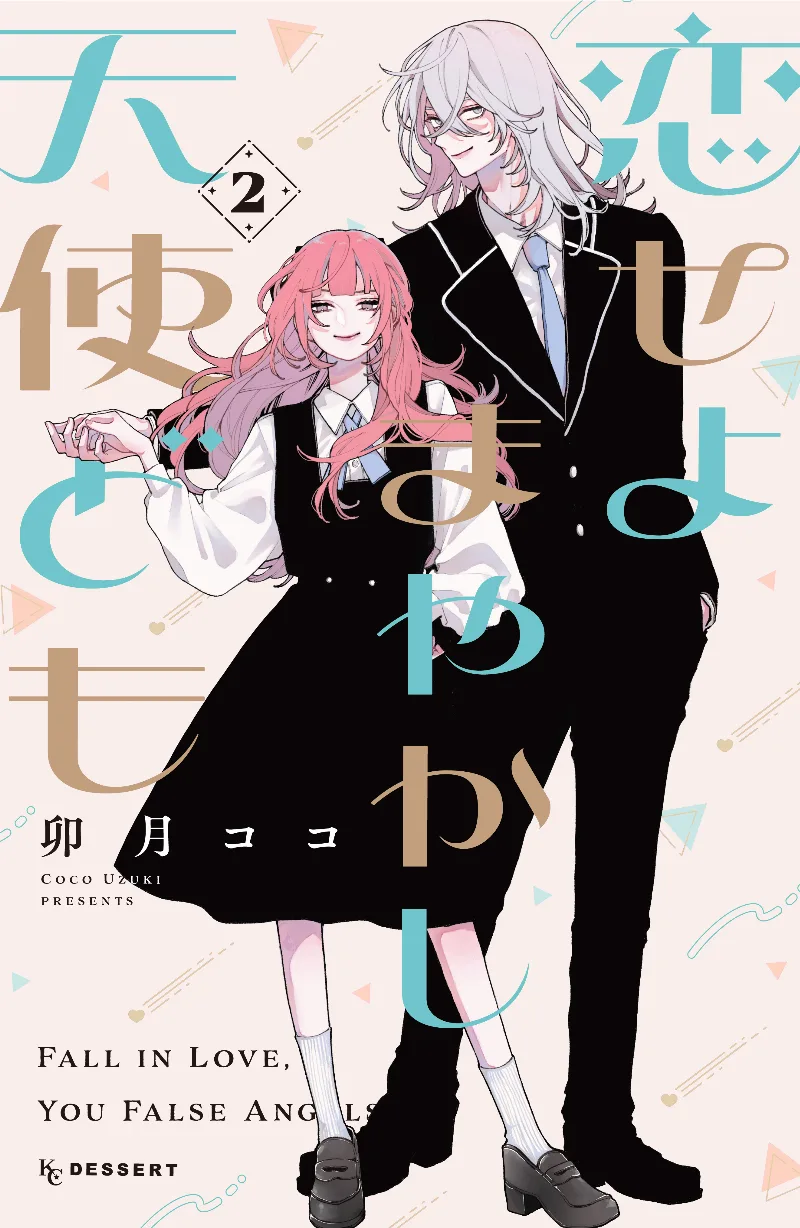 Volume 02