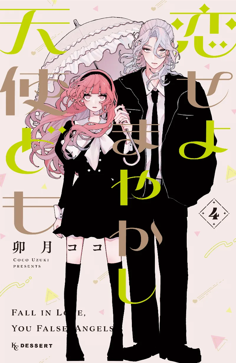 Volume 04