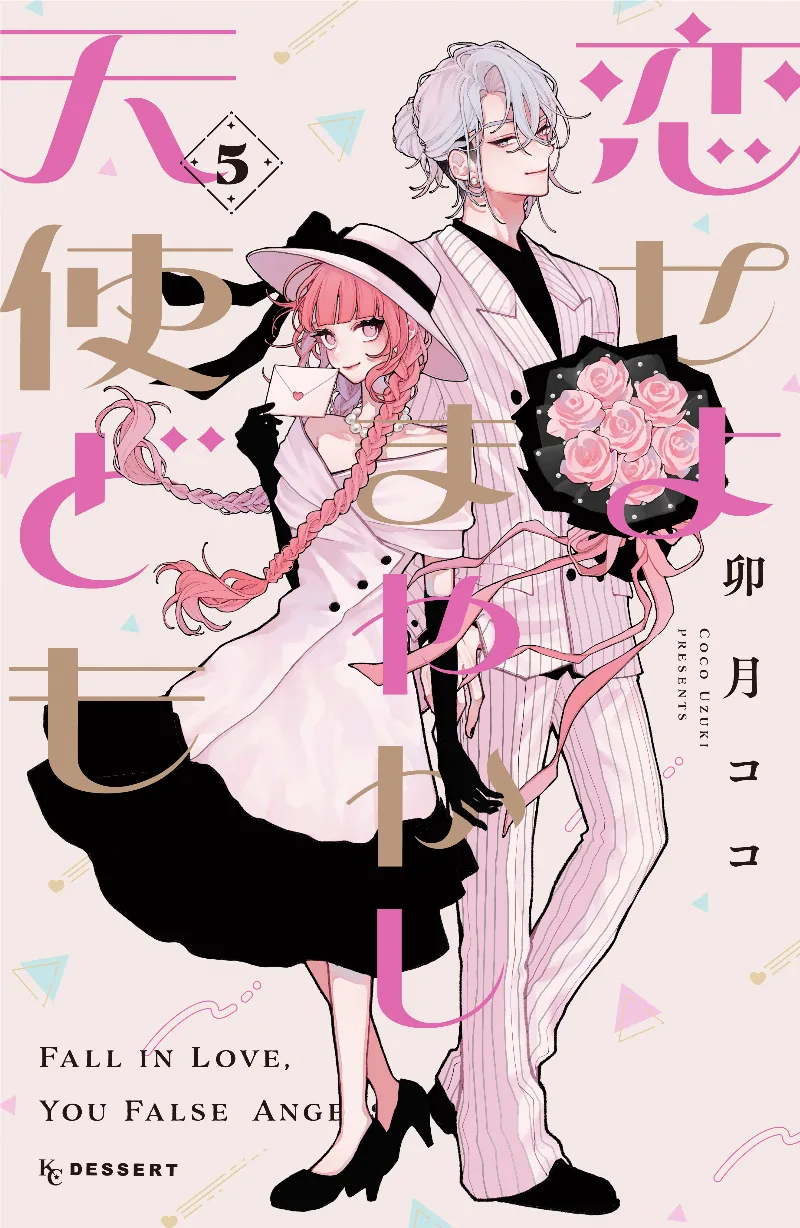 Volume 05